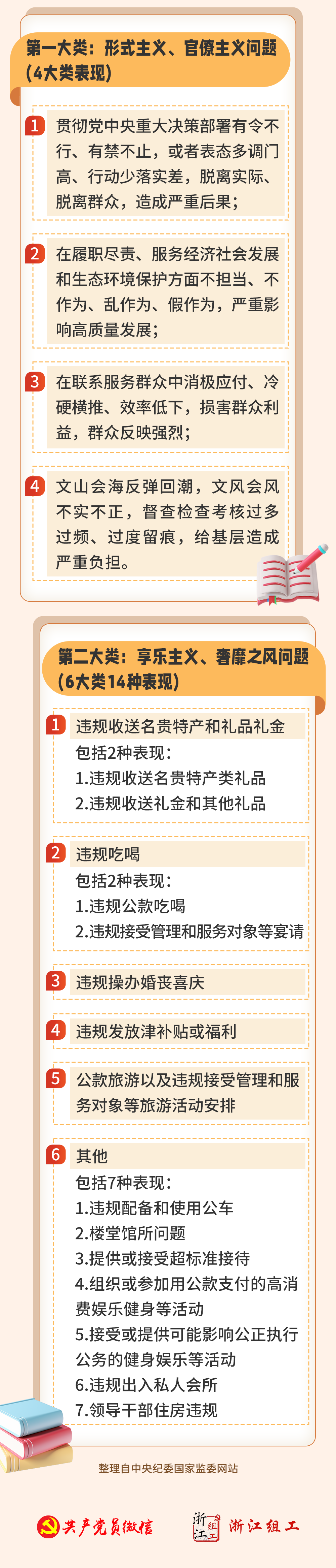 微信图片_20250424095415.png