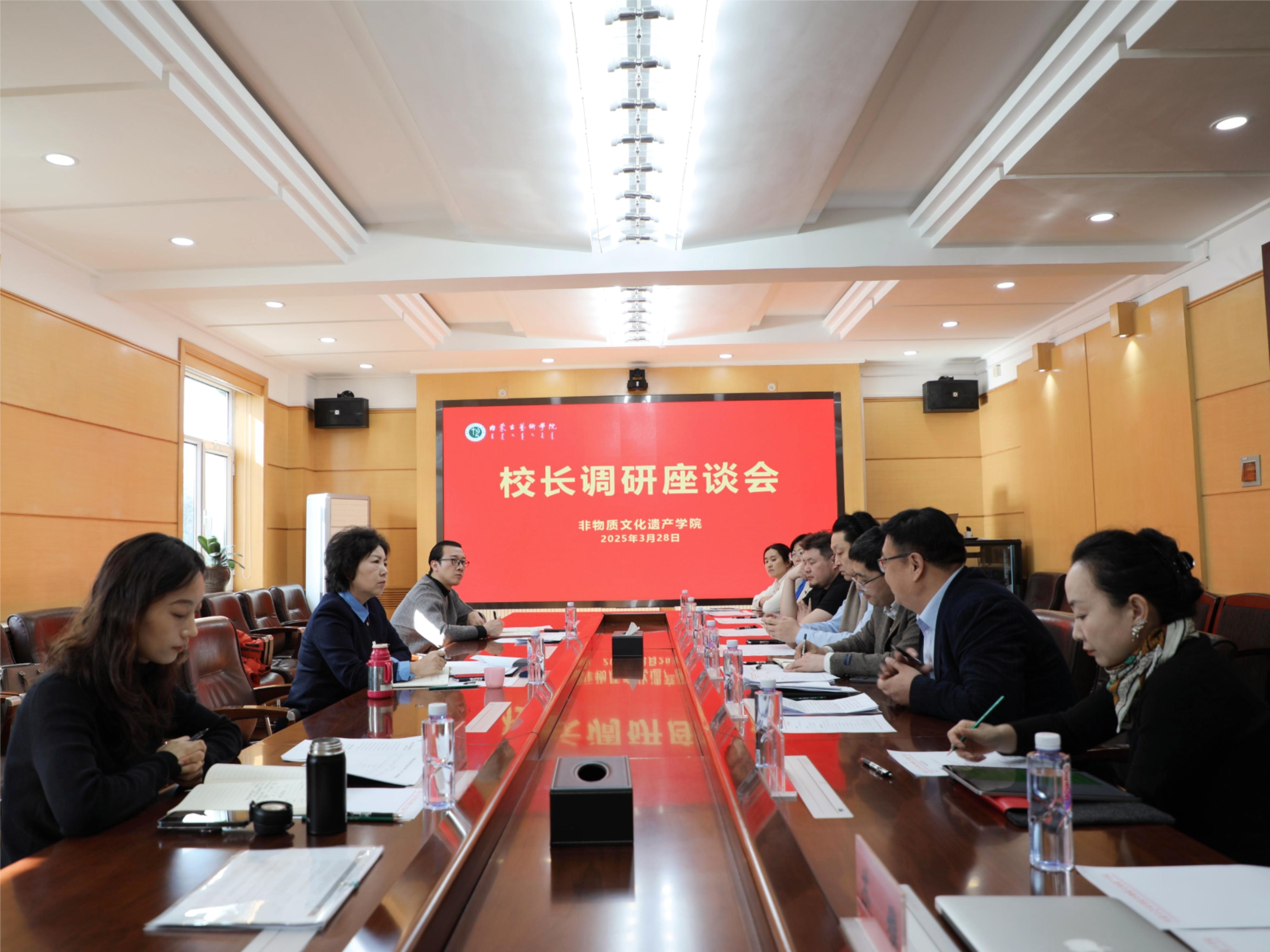 座谈会现场.JPG