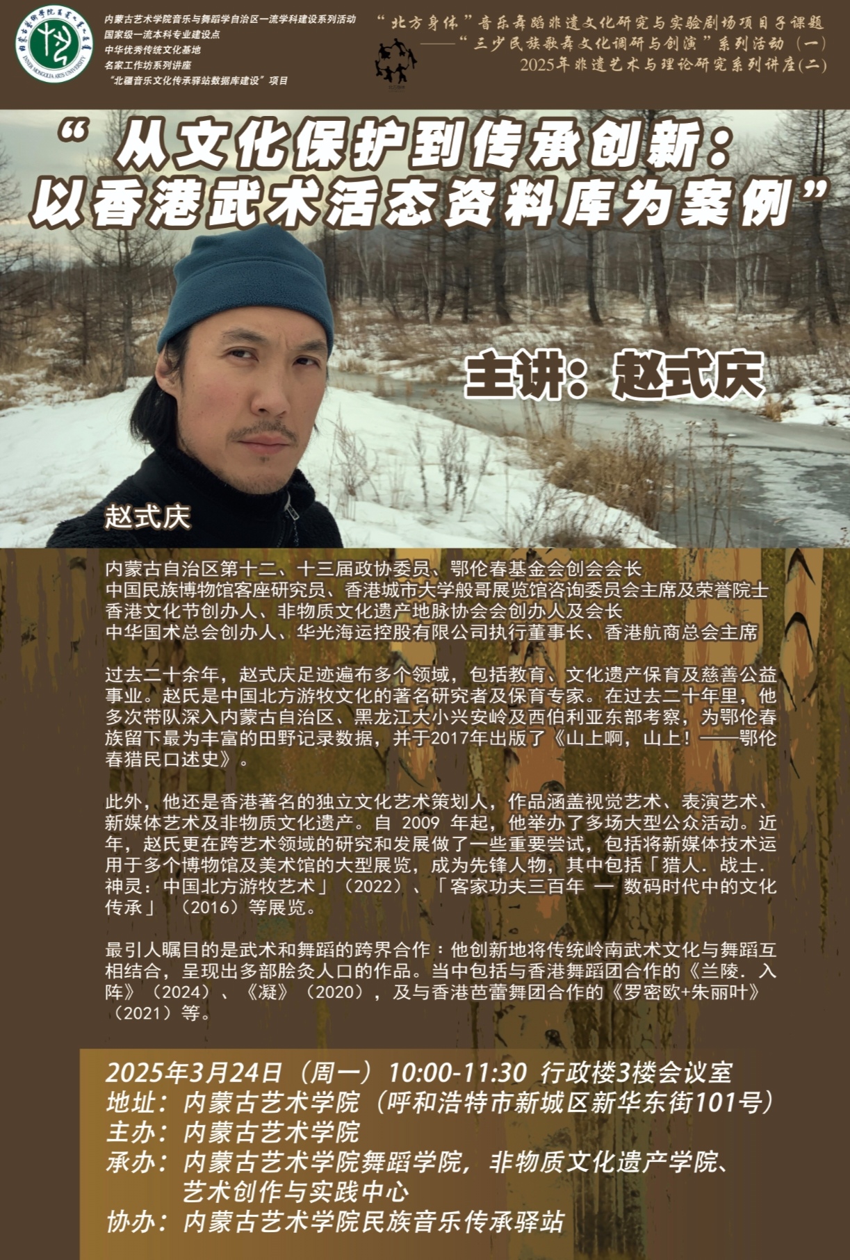 微信图片_20250405203139.jpg