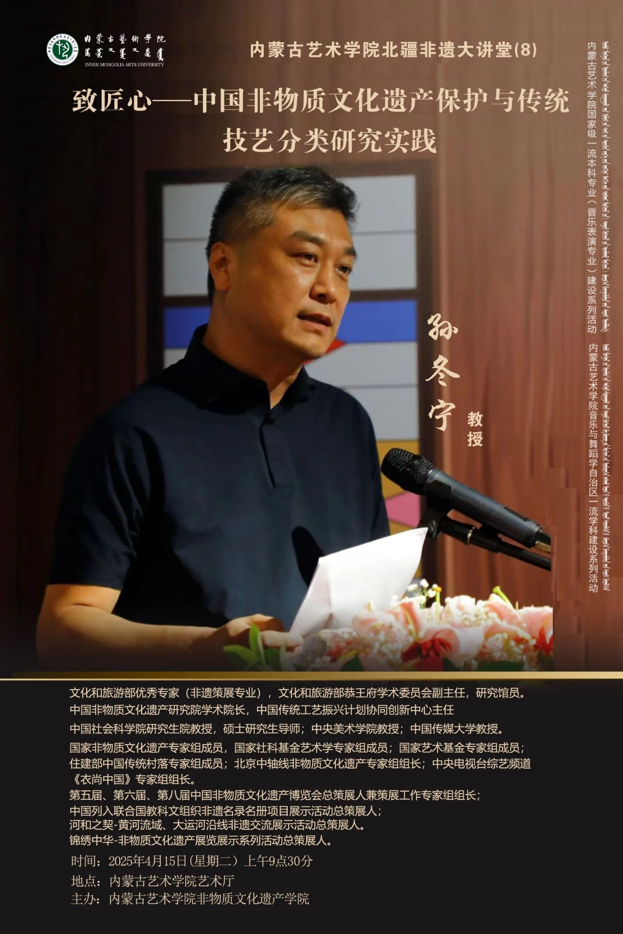 微信图片_20250418131532.jpg 微信图片_20250418131532.jpg