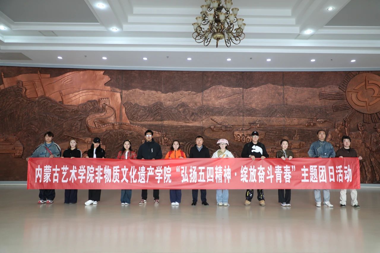 微信图片_20250502224025.jpg