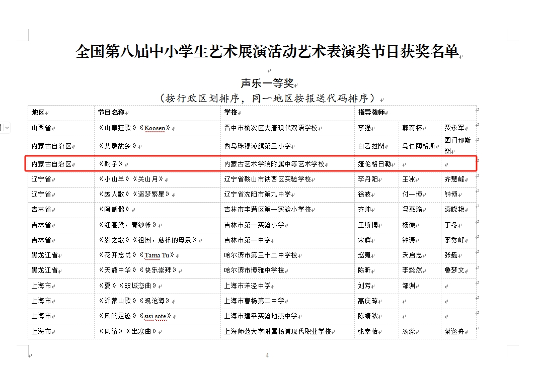 微信截图_20250414154722.png