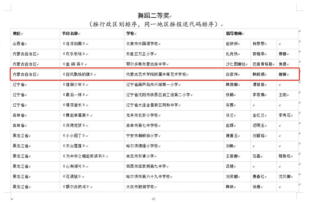 微信截图_20250414155046.png