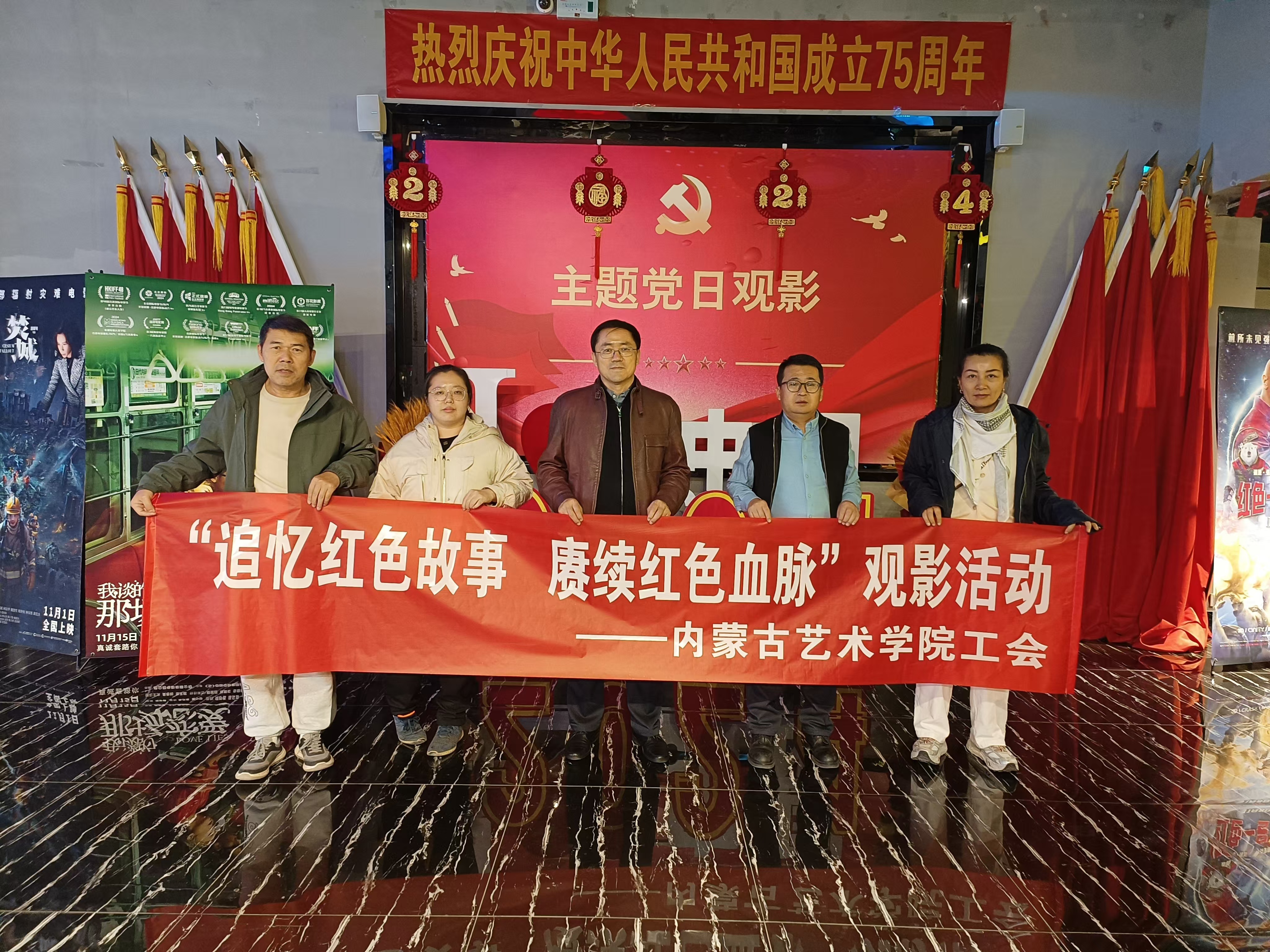 微信图片_20241105090137.jpg