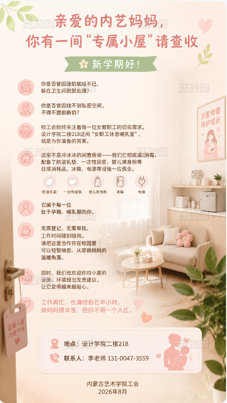 1154c92cec66690689b535e3cba883f9.png