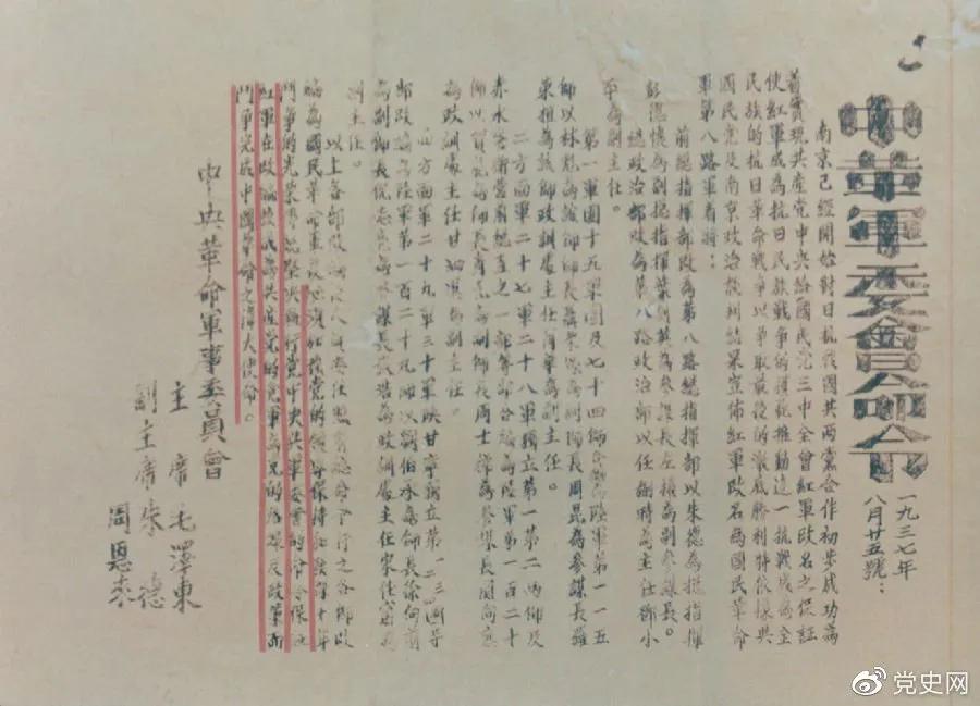微信图片_20210928155029.jpg 微信图片_20210928155029.jpg