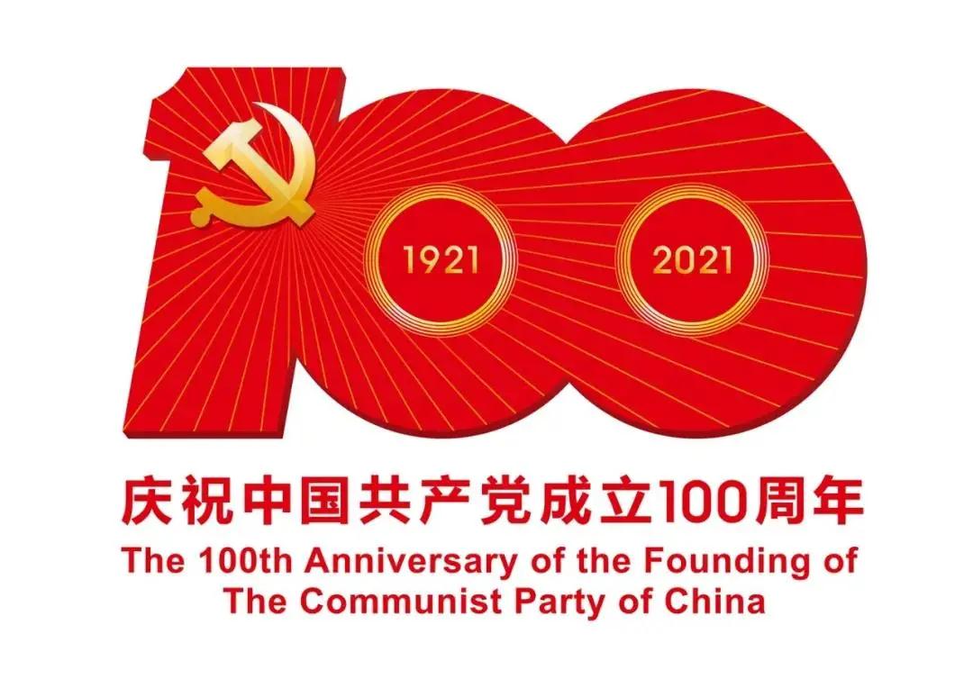 微信图片_20210722094749.jpg 微信图片_20210722094749.jpg