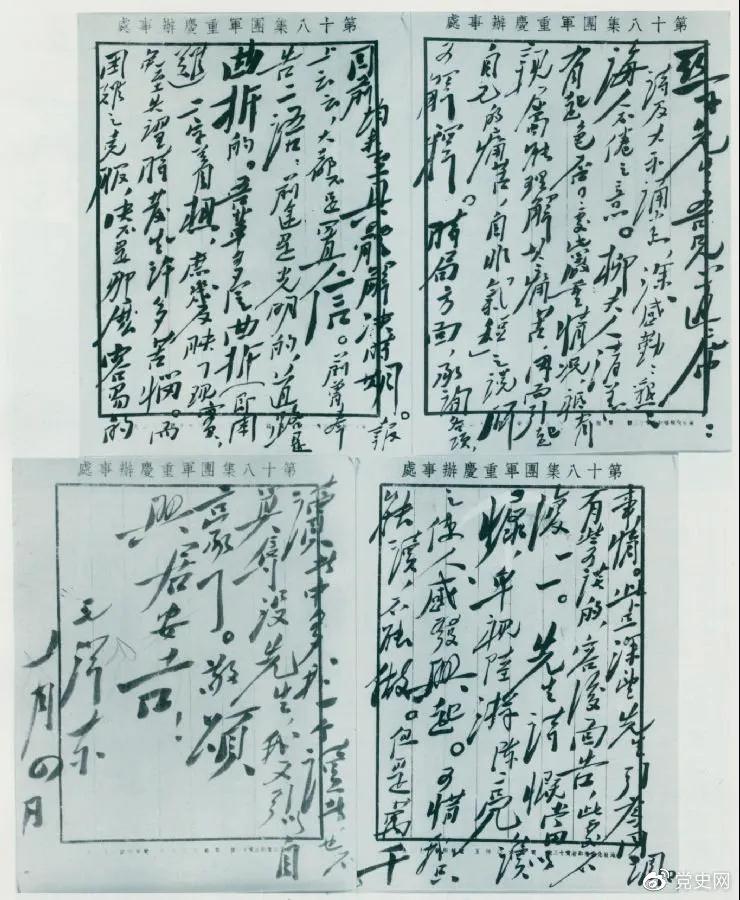 微信图片_20211108093045.jpg 微信图片_20211108093045.jpg