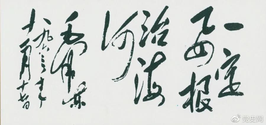 微信图片_20211223102444.jpg 微信图片_20211223102444.jpg