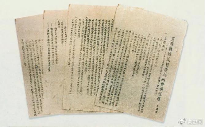 微信图片_20220112101227.jpg