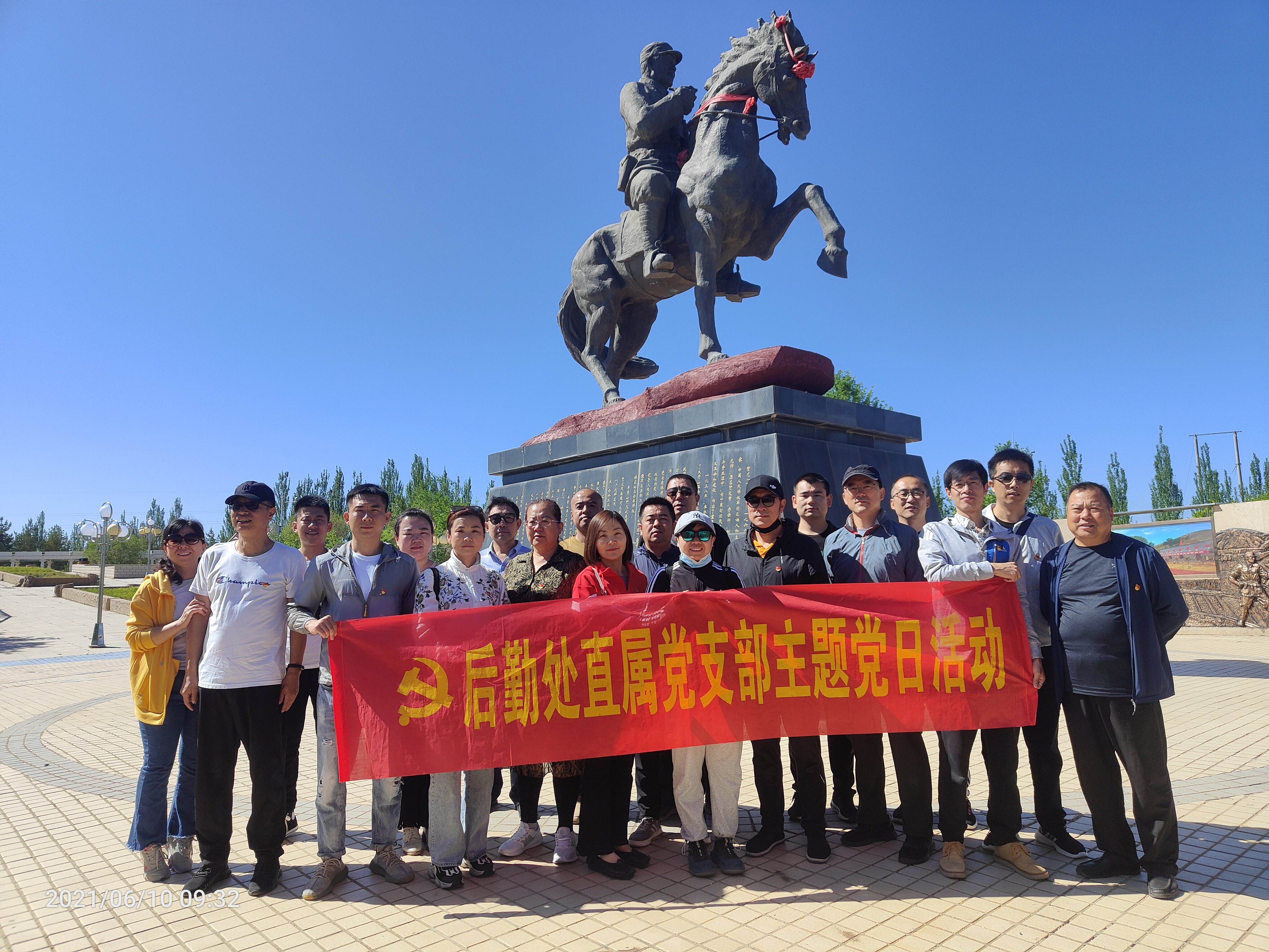 微信图片_20210611085941.jpg