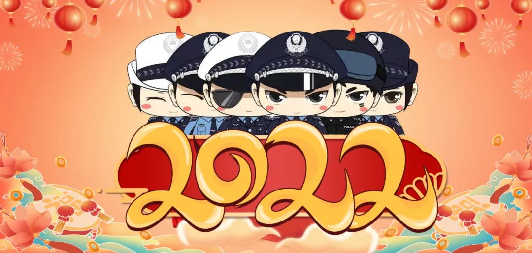 警察.jpg