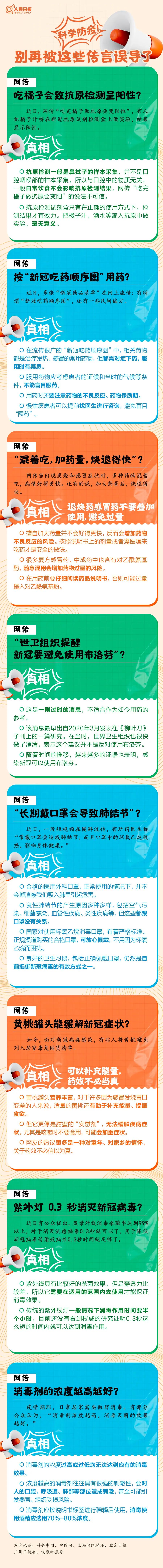 微信图片_20230203234921.jpg