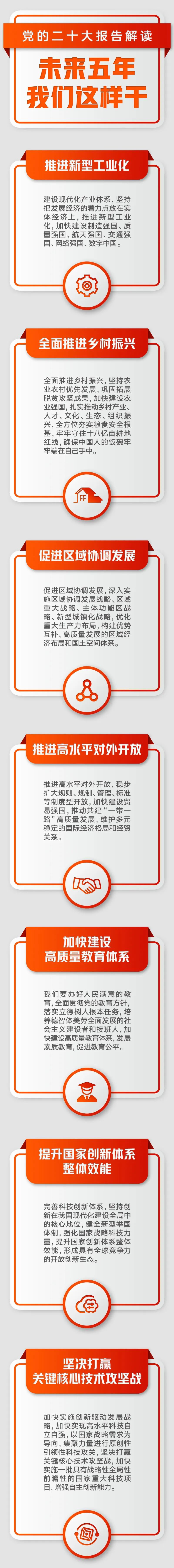 微信图片_20230315111559.jpg