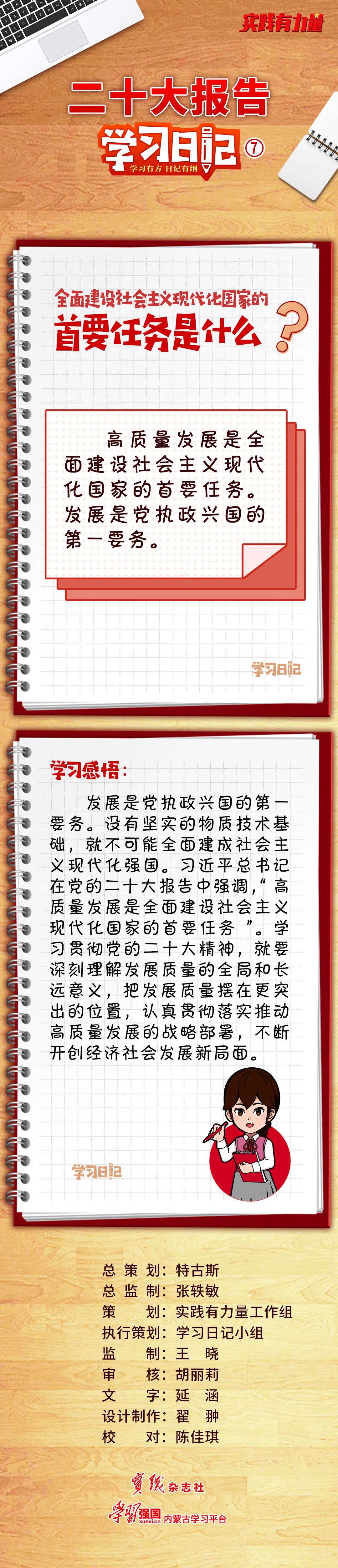 微信图片_20230316163605.jpg