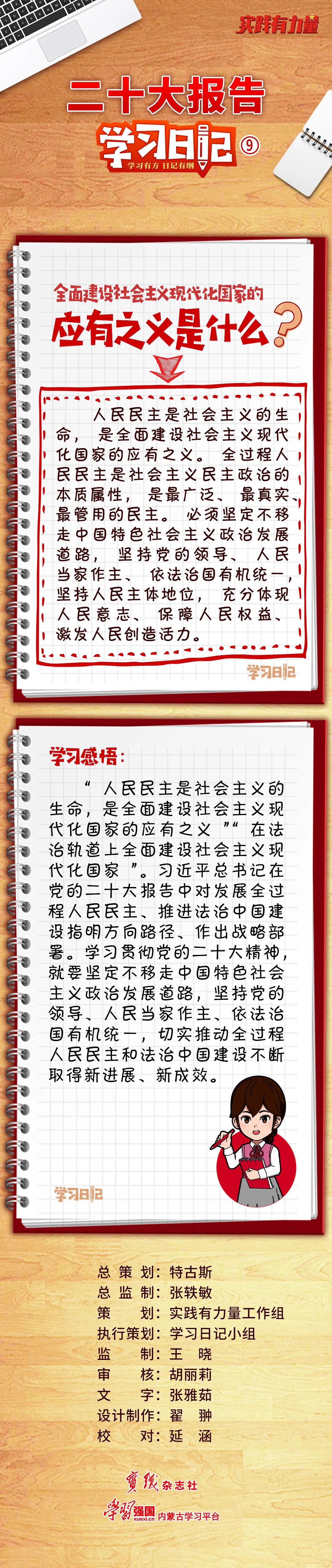 微信图片_20230316164430.jpg