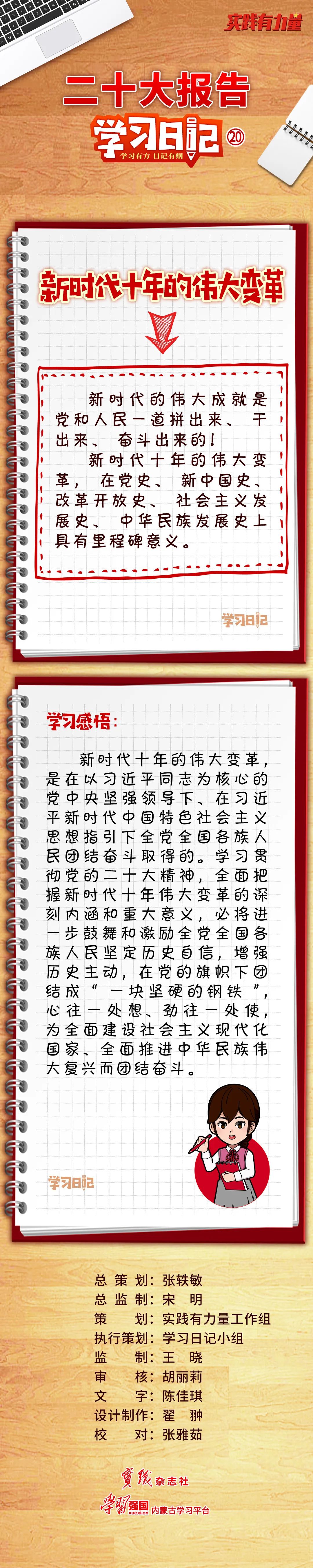 微信图片_20230323153232.jpg