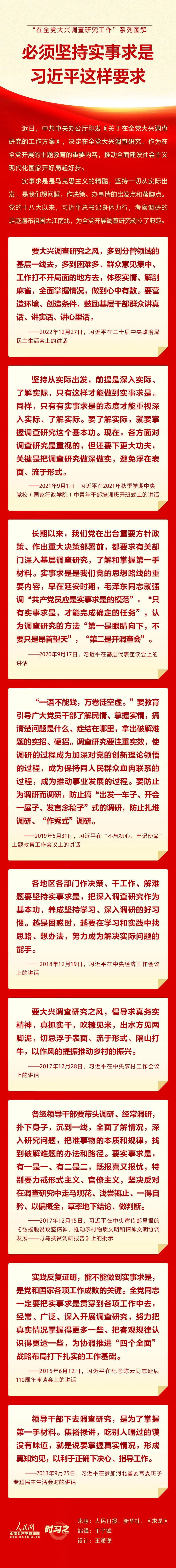 微信图片_20230509101218.jpg