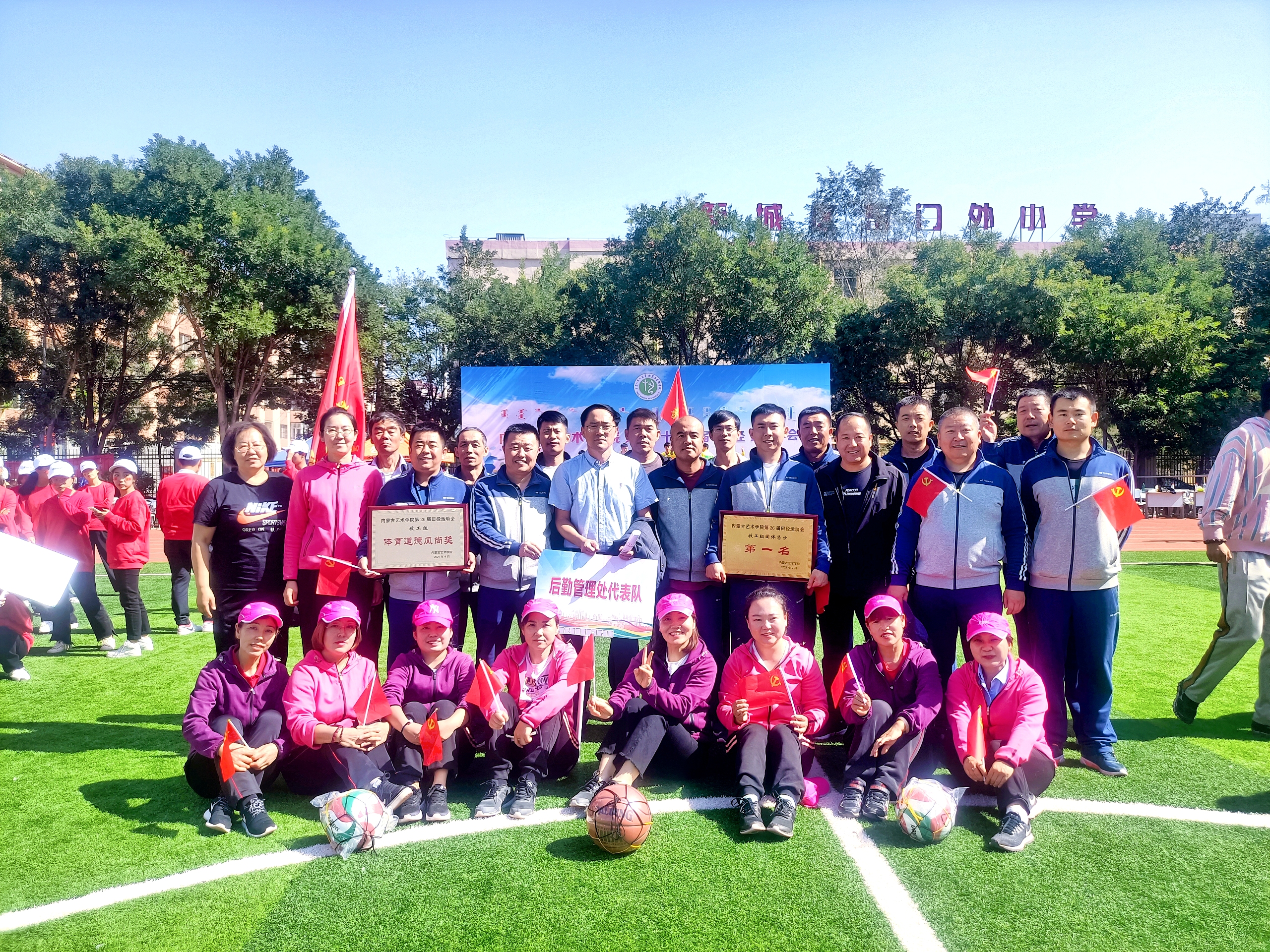 微信图片_20211020193834.jpg
