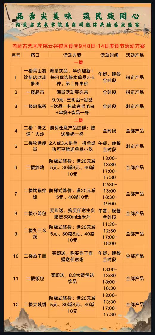 微信图片_20250912113110_95_44.jpg