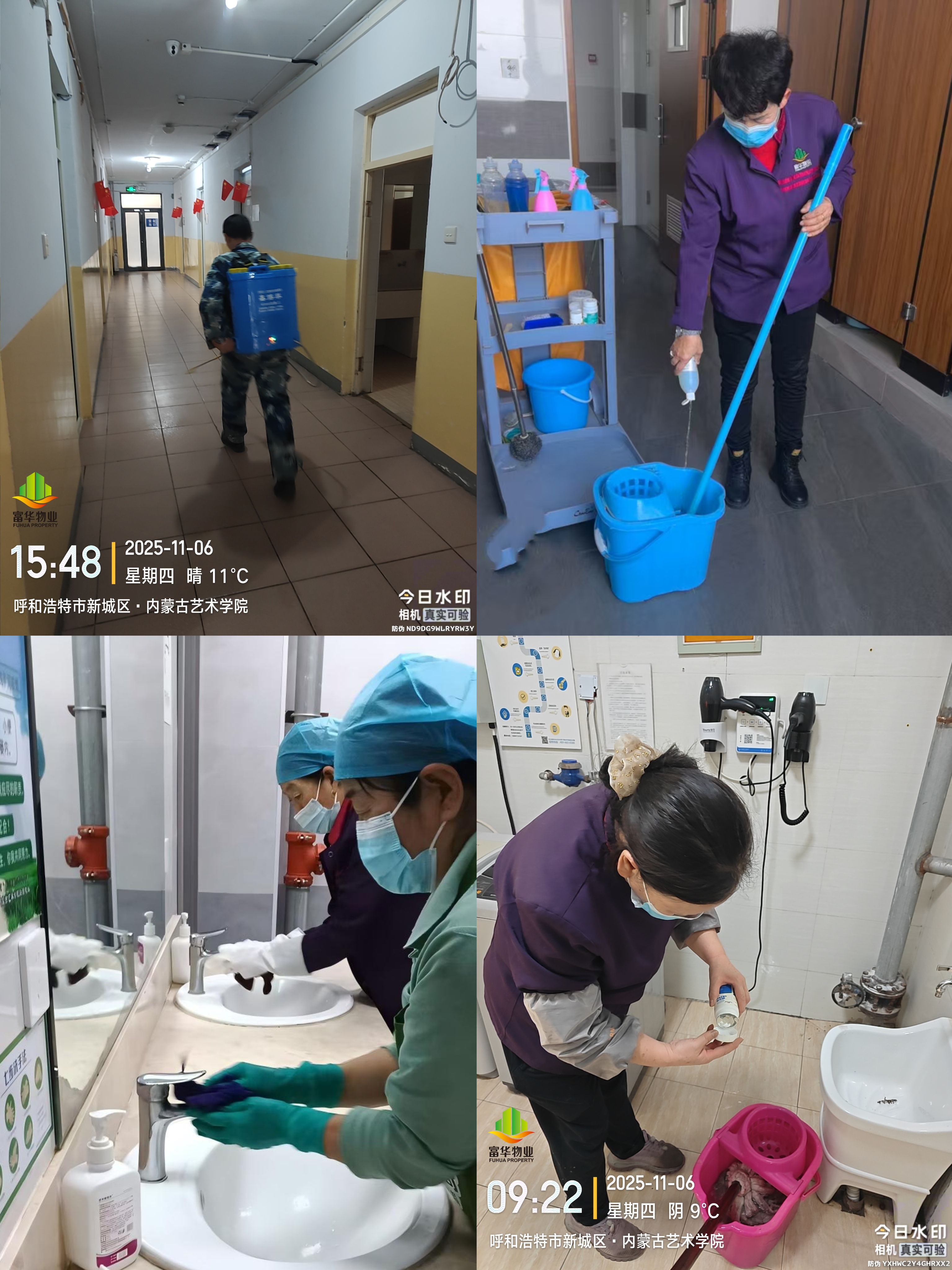 微信图片_20251107105551_331_44.jpg 微信图片_20251107105551_331_44.jpg