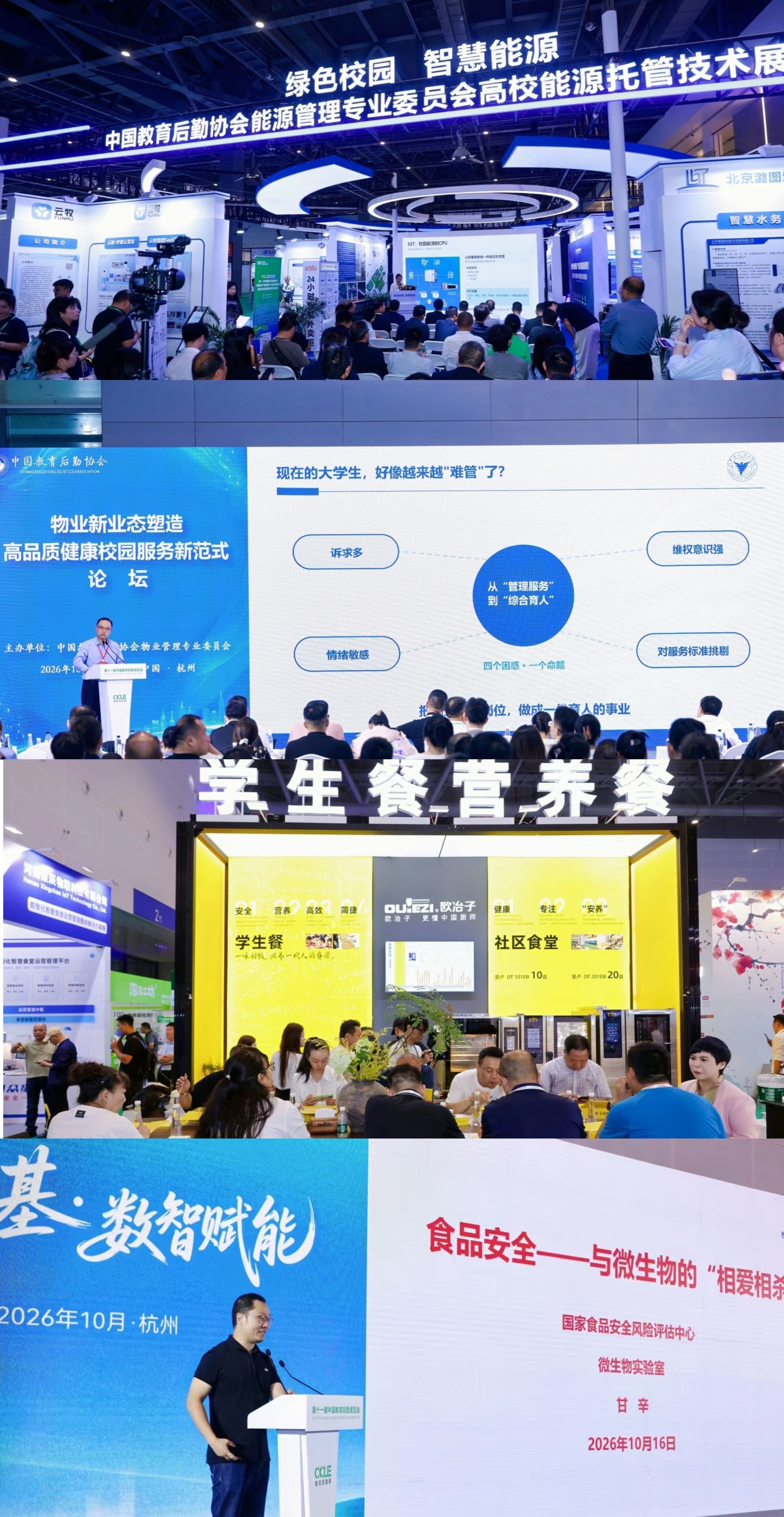 微信图片_20261019143917_206_54.jpg