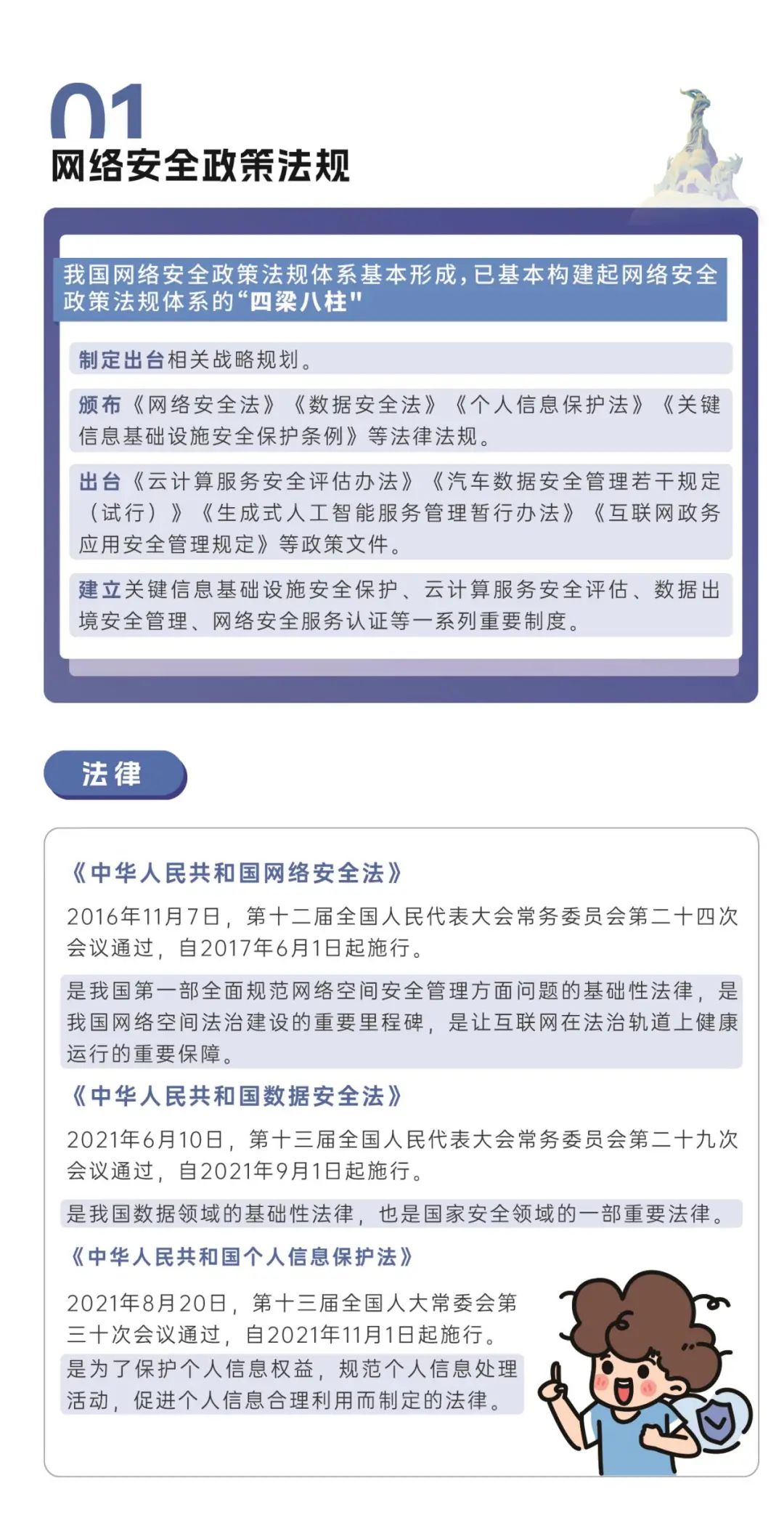 微信图片_20250409212145.jpg