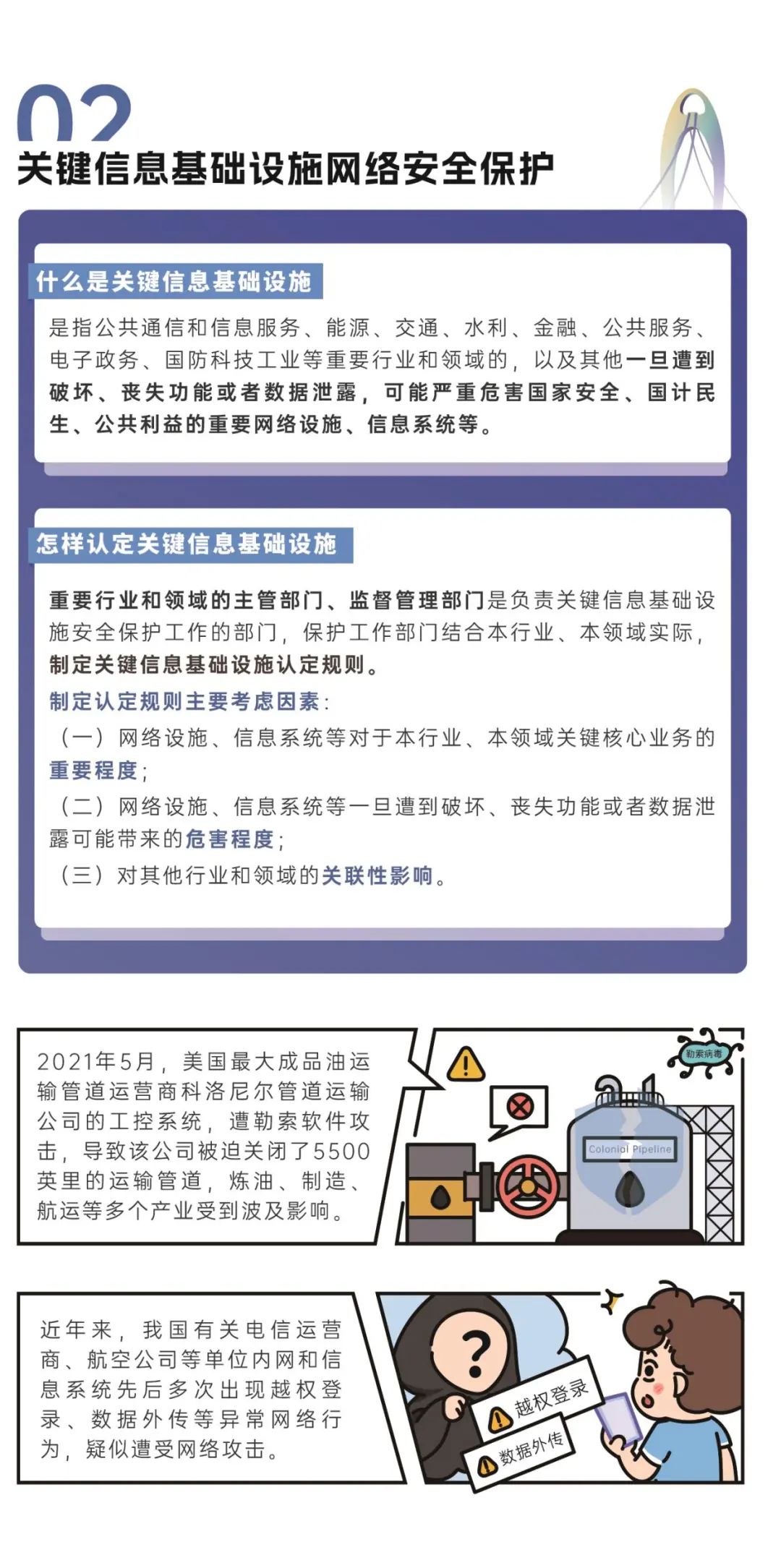 微信图片_20250409212150.jpg