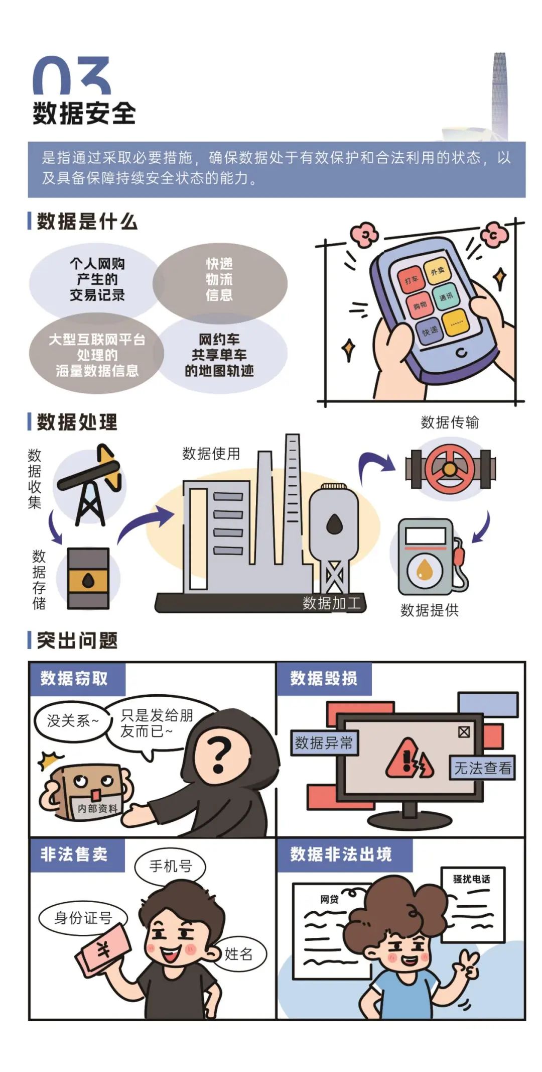 微信图片_20250409212155.jpg
