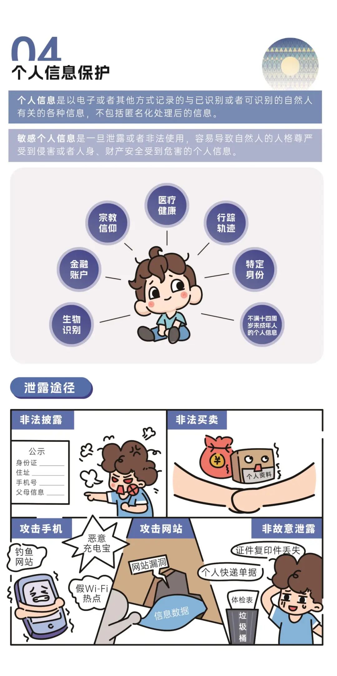 微信图片_20250409212201.jpg