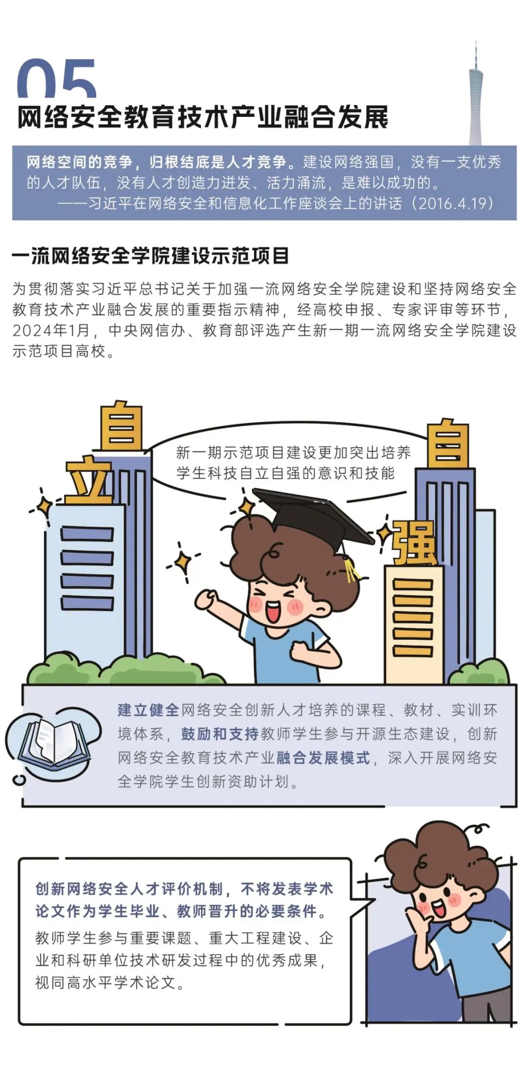 微信图片_20250409212205.jpg