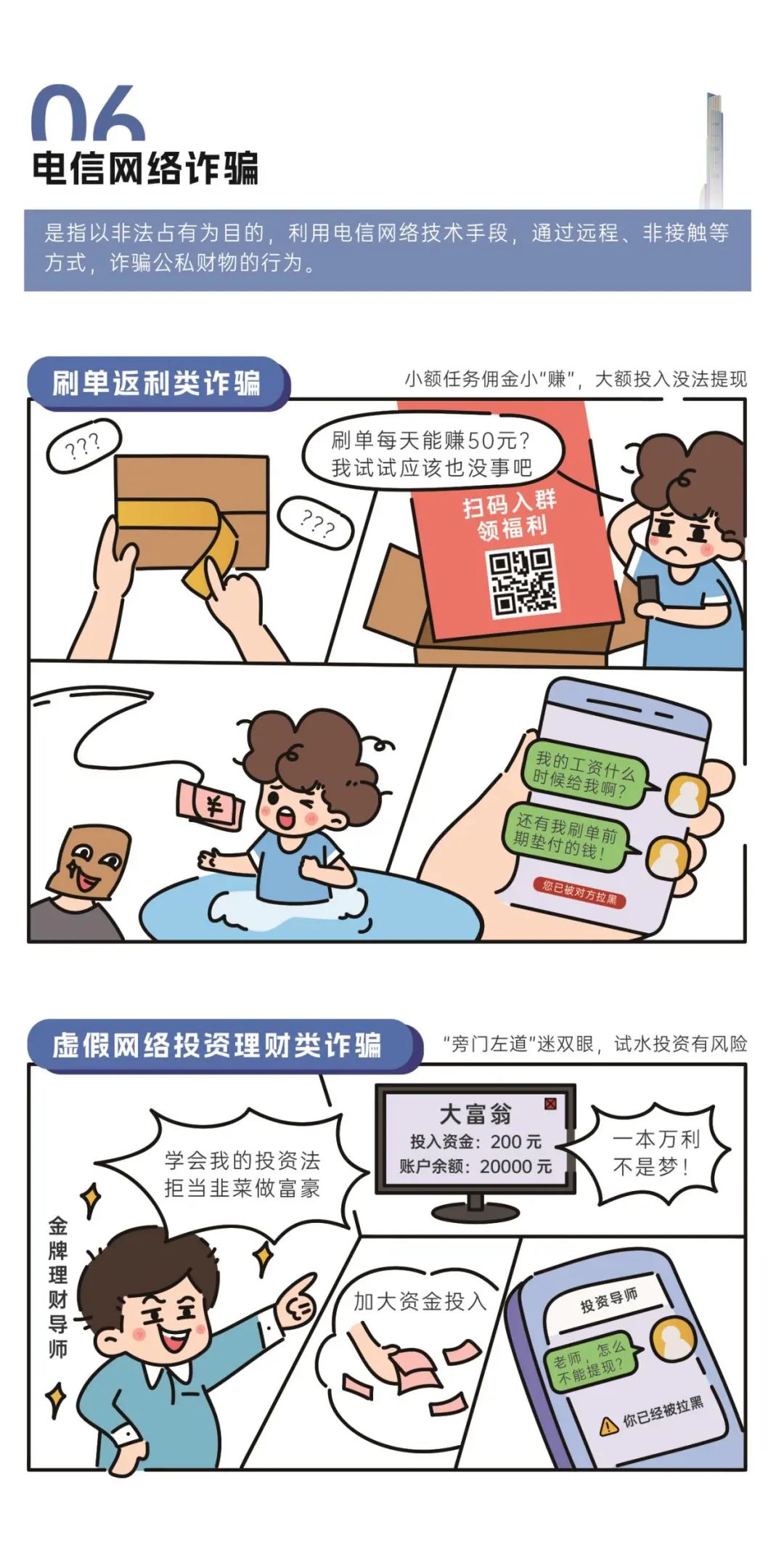 微信图片_20250409212210.jpg