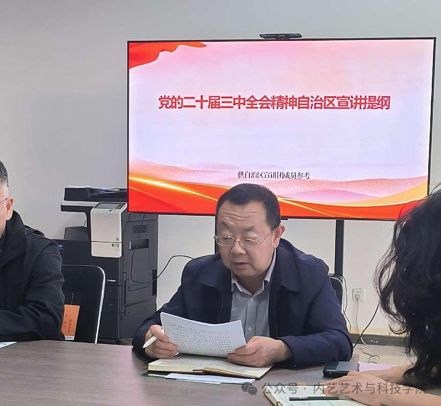 微信图片_20250409225910.png
