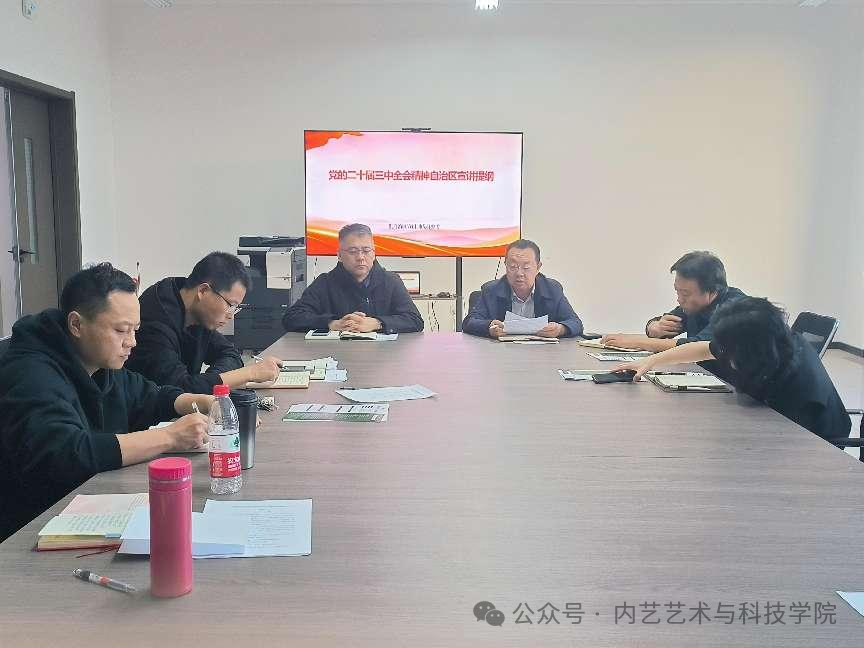 微信图片_20250409225916.png