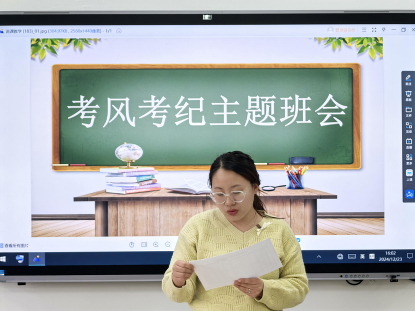 微信图片_20250410181729.png