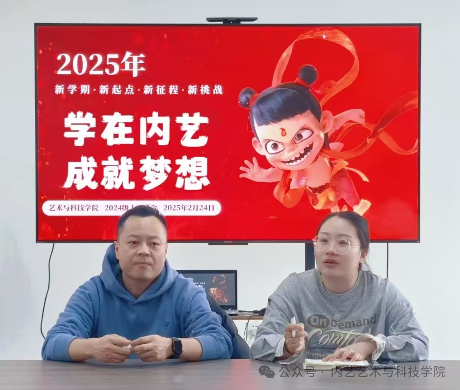 微信图片_20250410192450.png