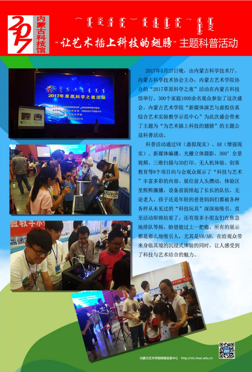 屏幕截图 2025-04-14 192525.png