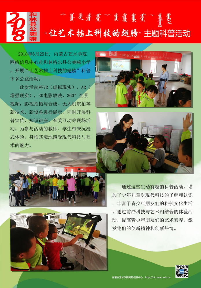 屏幕截图 2025-04-14 192657.png