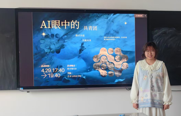 屏幕截图 2025-04-29 213133.png