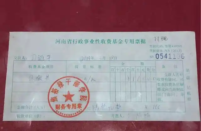 640 (2).png 640 (2).png