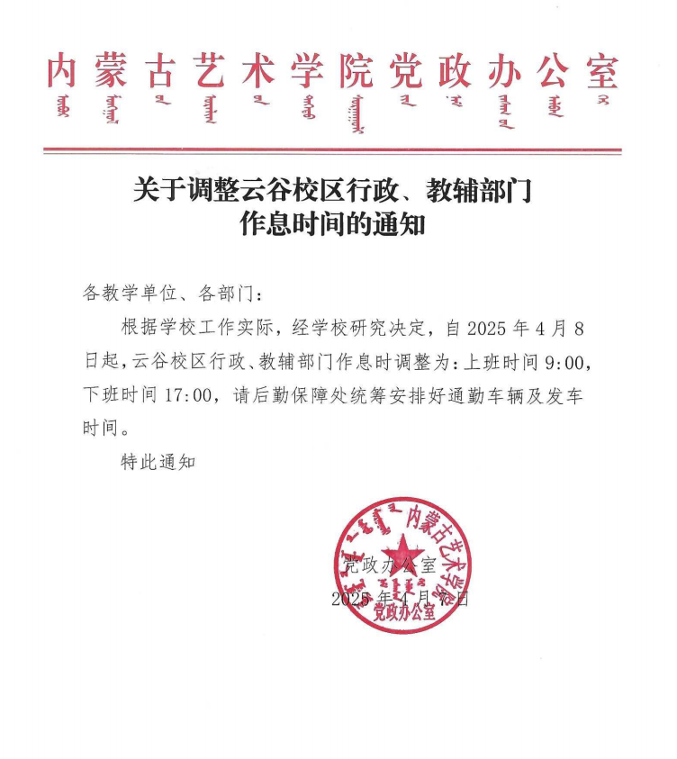 4c346e2ff724ebf0b1cd201194baeeb.png