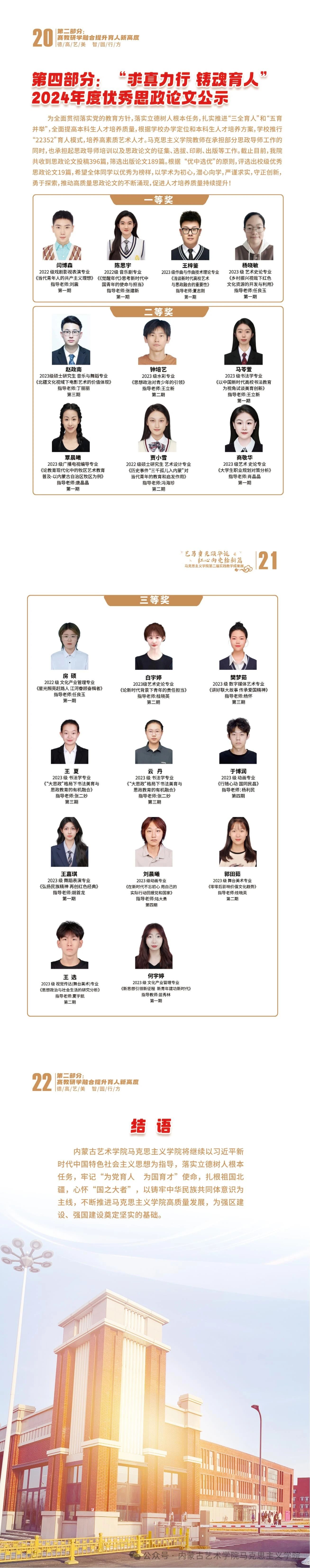微信图片_20250417153138.jpg