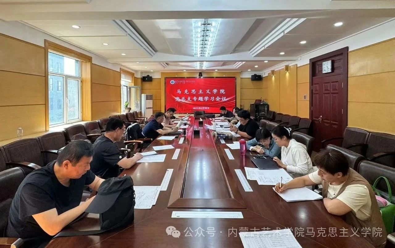 微信图片_20250619132400.jpg