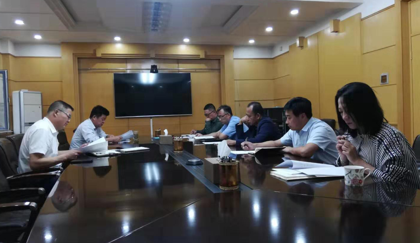 5次纪委会.jpg
