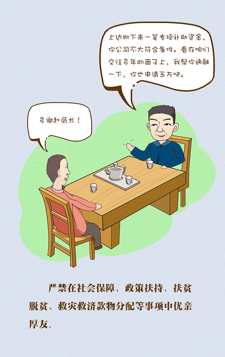 微信图片_20201215105534.jpg