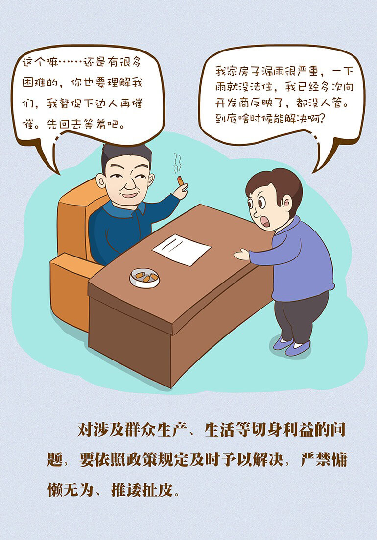 微信图片_20201215105455.jpg