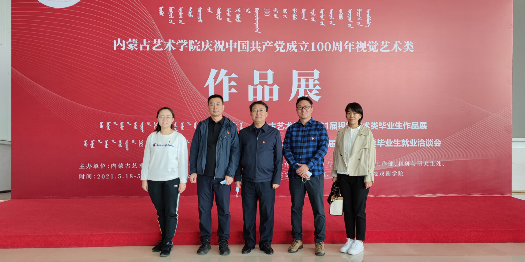 参观美术馆展览.jpg