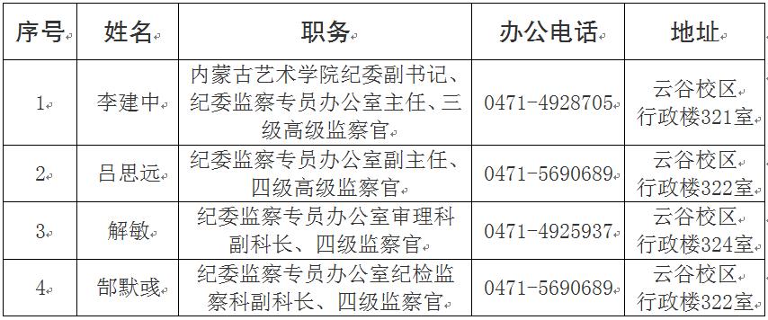 三公开.jpg