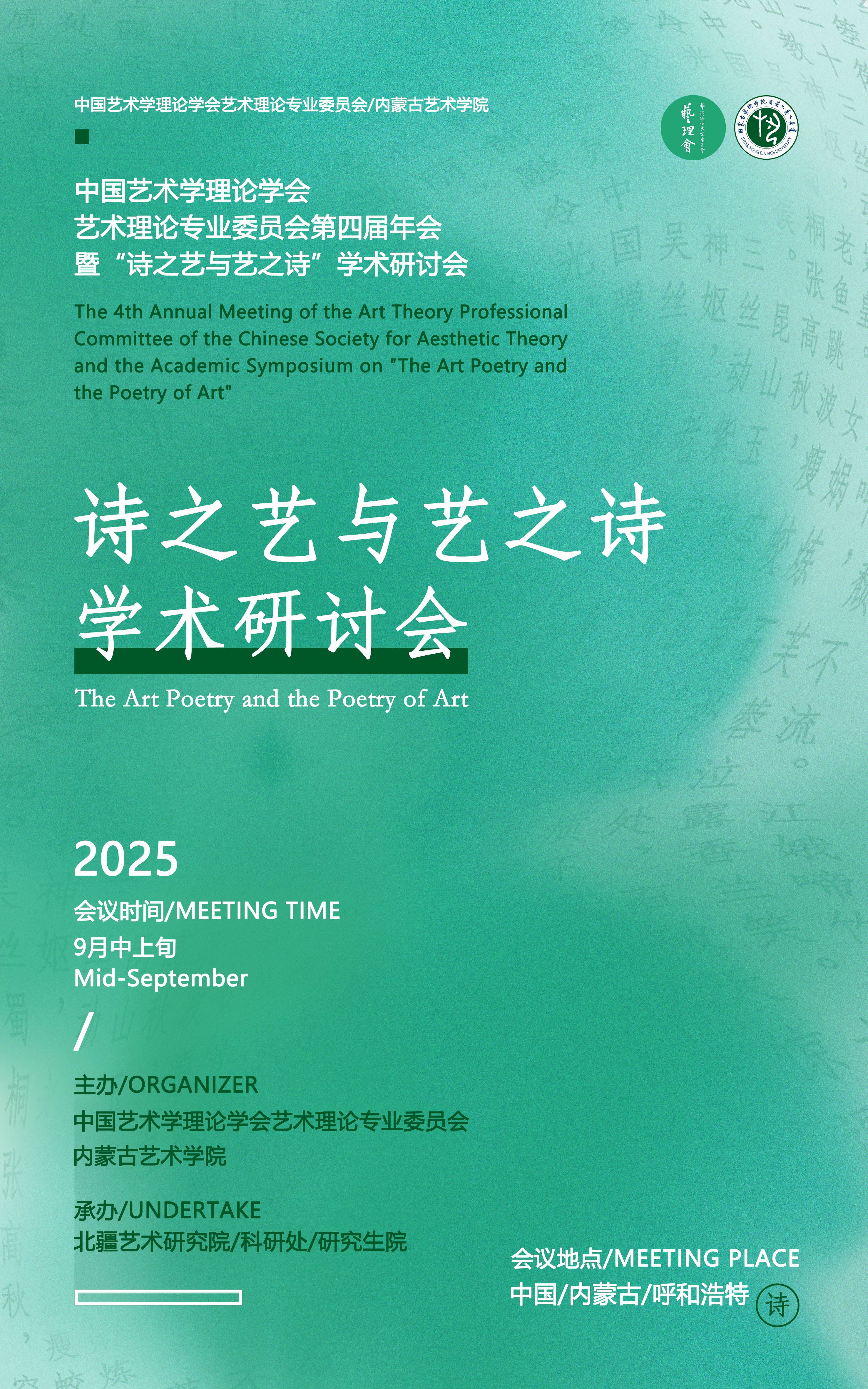 微信公众号内文海报 - 副本(1).jpg