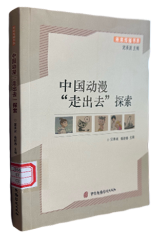 微信图片_202306121538296.png